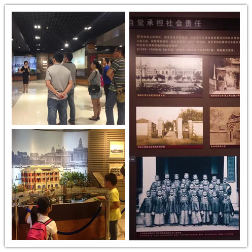 厦门大学MBA深圳校友会系列活动之倾听百年企业的声音