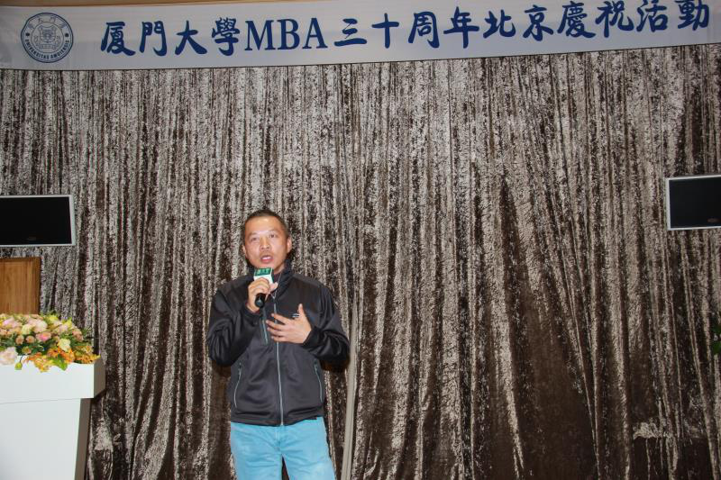 北京校友中秋佳节共聚春光