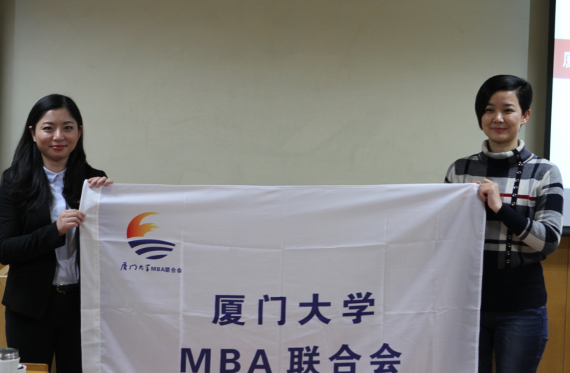 换届竞选 | 厦门大学第十二届MBA联合会主席们新鲜出炉,光彩亮相!