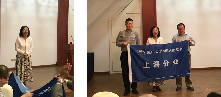 谈厦大事,叙校友情——记2017年厦门大学MBA校友会上海分会联谊活动