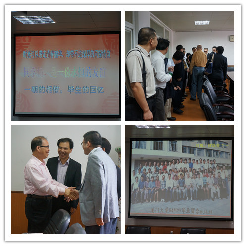 二十年再聚首,感怀师恩校友情