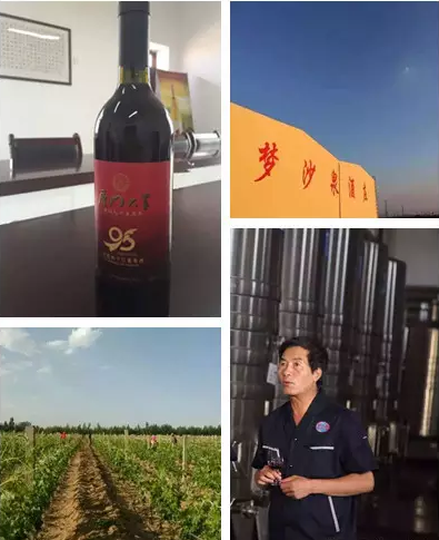 厦门大学95周年校庆祝福:卢大晶校友——校庆纪念酒,那样芬芳